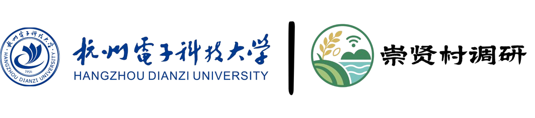 杭州电子科技大学
